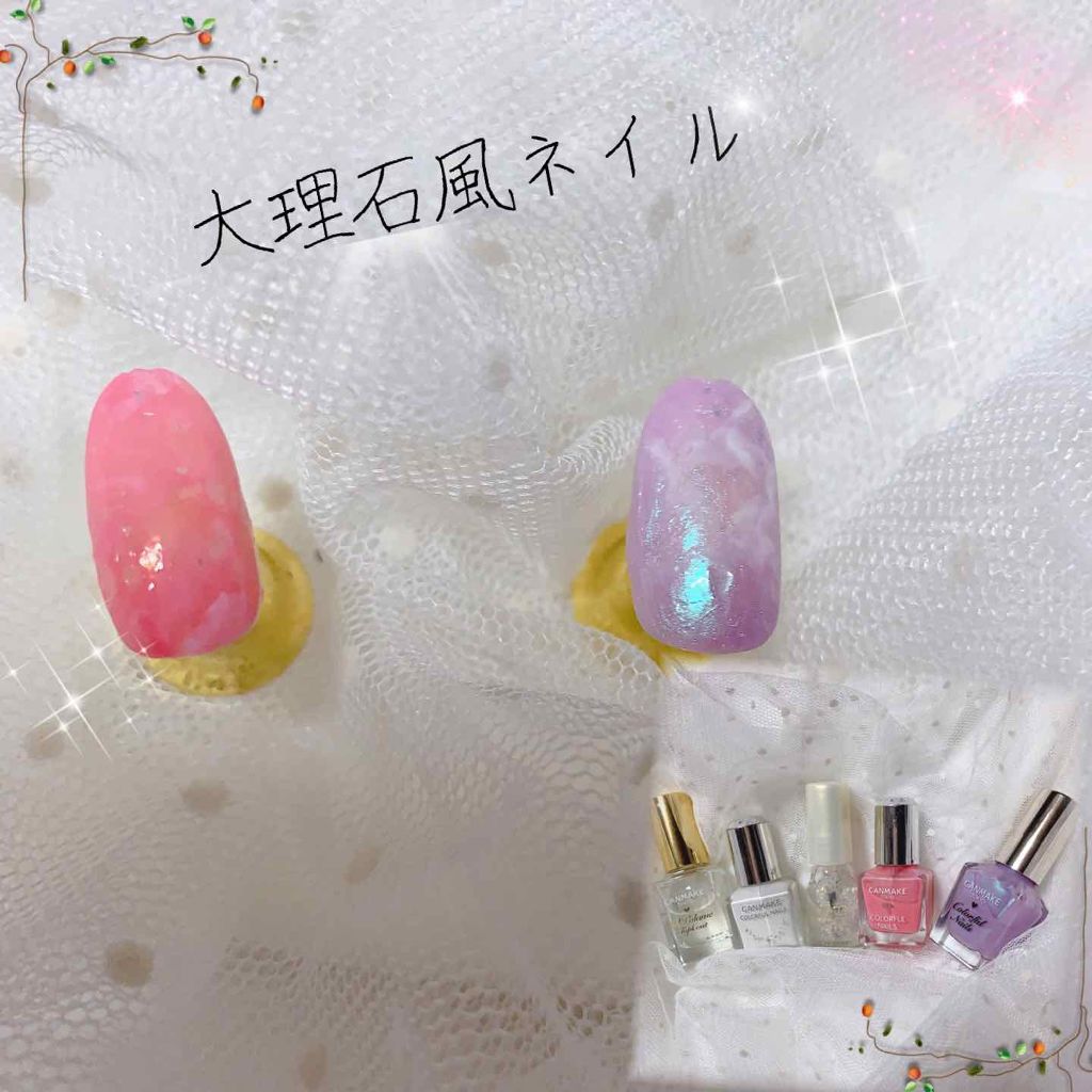 カラフルネイルズ/キャンメイク/マニキュアを使ったクチコミ（1枚目）