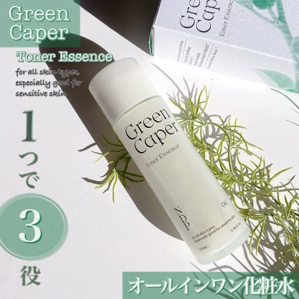 Green Caper Toner Essence/NATURAL DERMA PROJECT/化粧水を使ったクチコミ(1枚目)