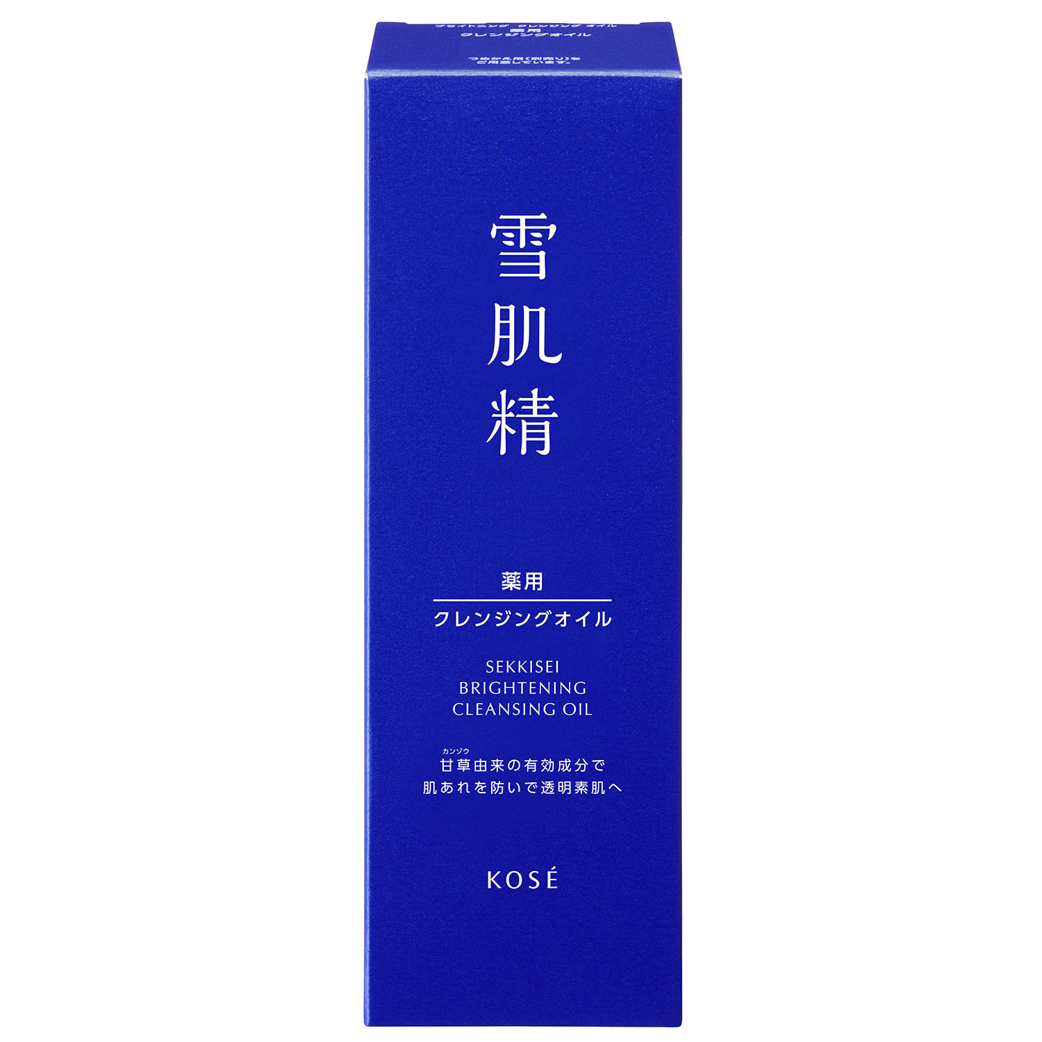 薬用雪肌精 ブライトニング クレンジング オイル[医薬部外品] 150mL