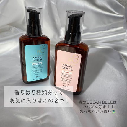 ライプ R3 アルガン ヘアオイル/RAIP/ヘアオイルを使ったクチコミ(2枚目)