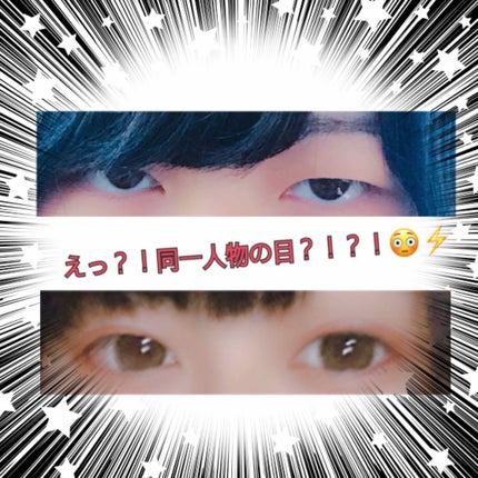 ダブルアイリキッド/Automatic Beauty/二重まぶた用アイテムを使ったクチコミ(1枚目)