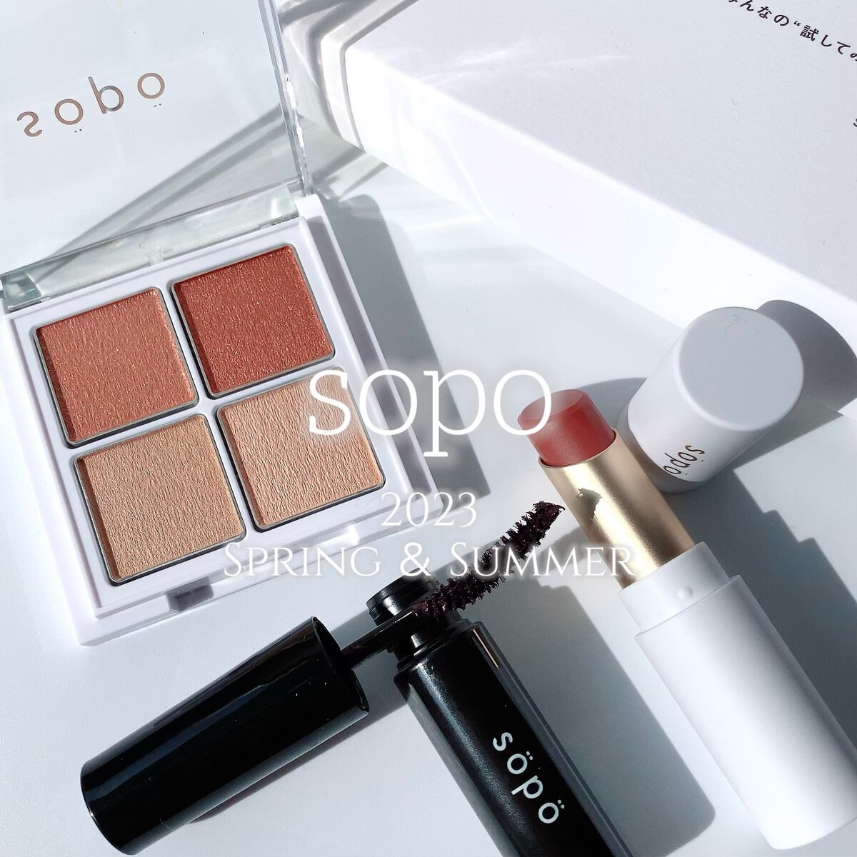 カラーマスカラ/sopo/マスカラを使ったクチコミ(1枚目)