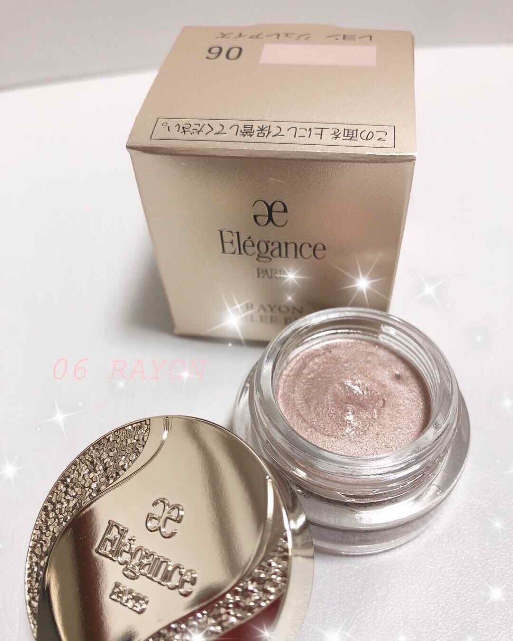 レヨン ジュレアイズ/Elégance/ジェル・クリームアイシャドウを使ったクチコミ（1枚目）