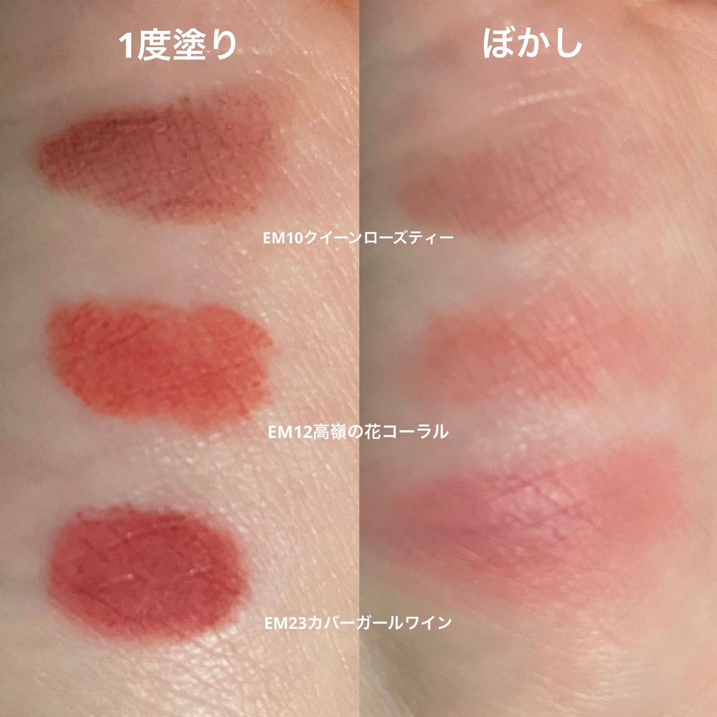 スーパーマットリップ&チークマッド/INTO U/口紅を使ったクチコミ(2枚目)