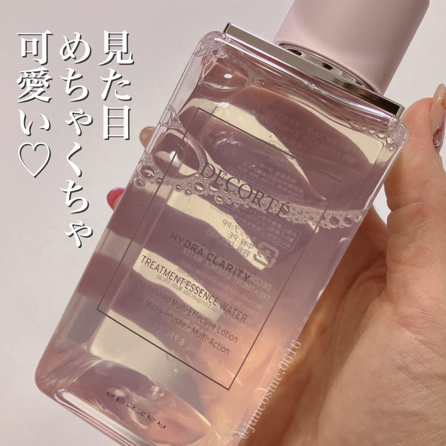 イドラクラリティ 薬用 トリートメント エッセンス ウォーター/DECORTÉ/化粧水を使ったクチコミ(3枚目)