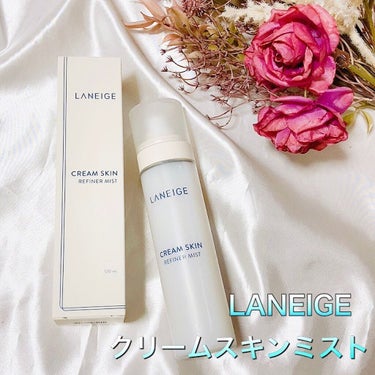 クリームスキン ミスト/LANEIGE/ミスト状化粧水を使ったクチコミ（1枚目）