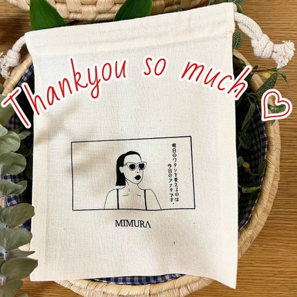 クレンジングオイル/MIMURA/オイルクレンジングを使ったクチコミ(9枚目)