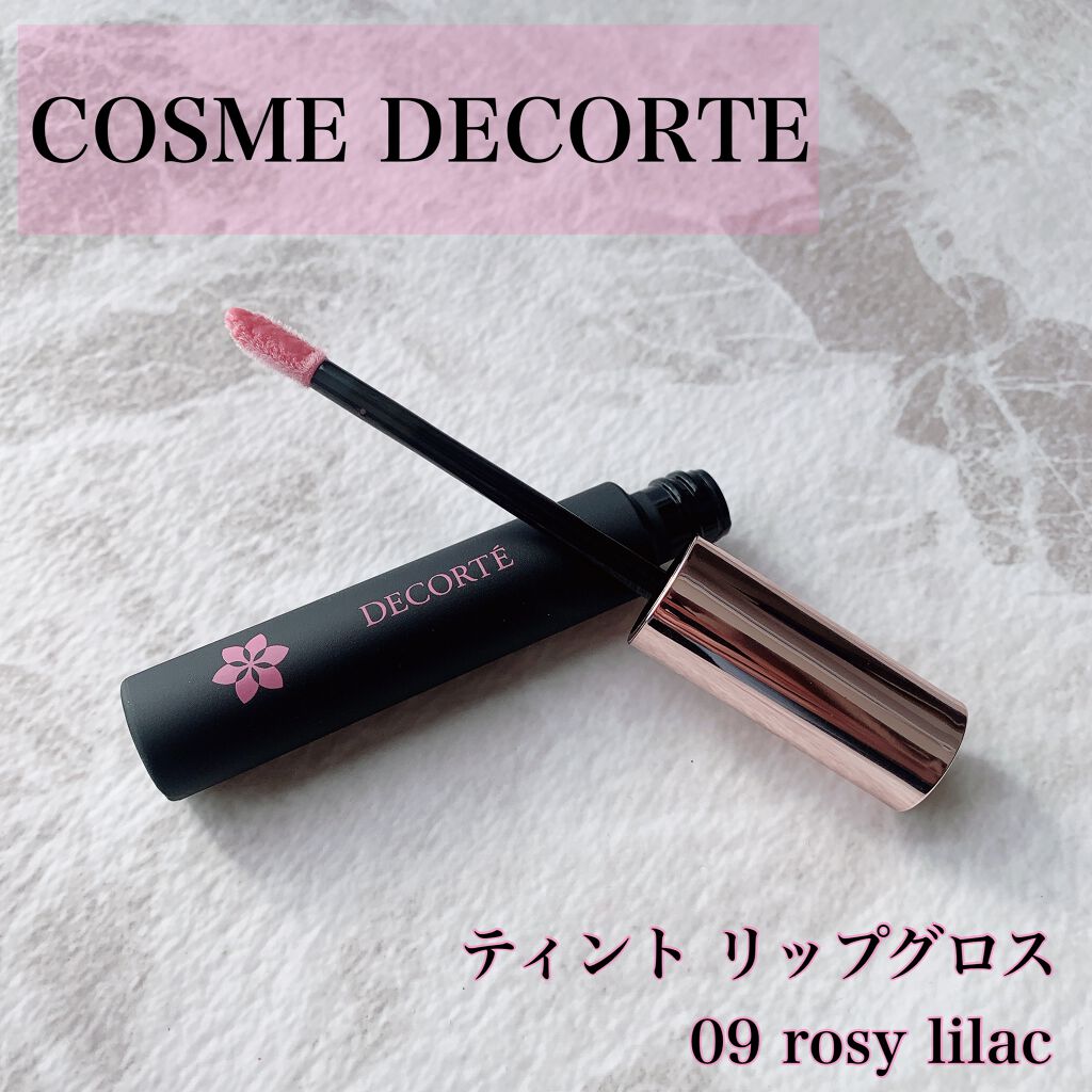 ティント リップグロス/DECORTÉ/リップグロスを使ったクチコミ（1枚目）