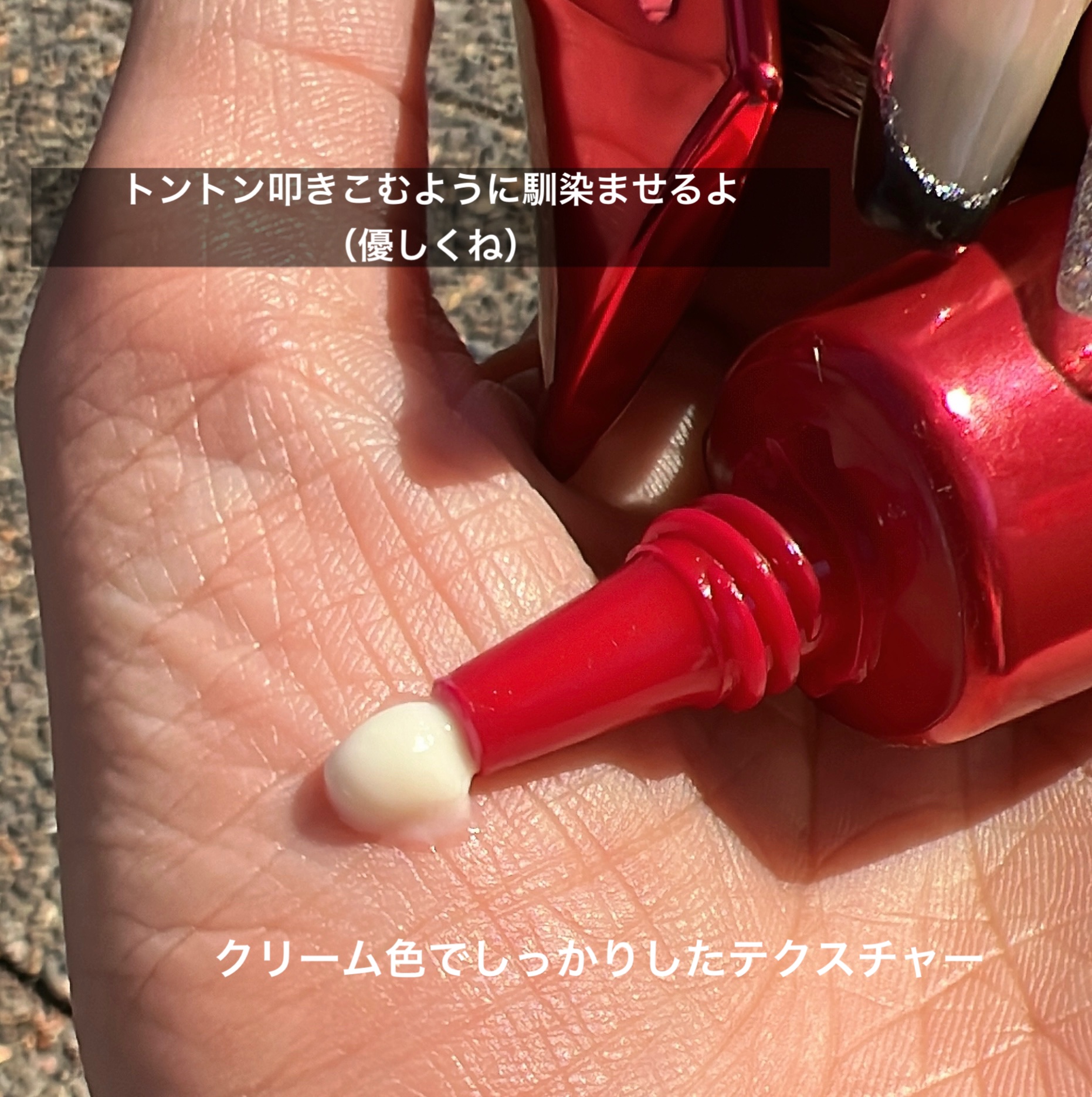 iP.Shot プルリポテント ユース コンセントレイト/DECORTÉ/美容液を使ったクチコミ（3枚目）