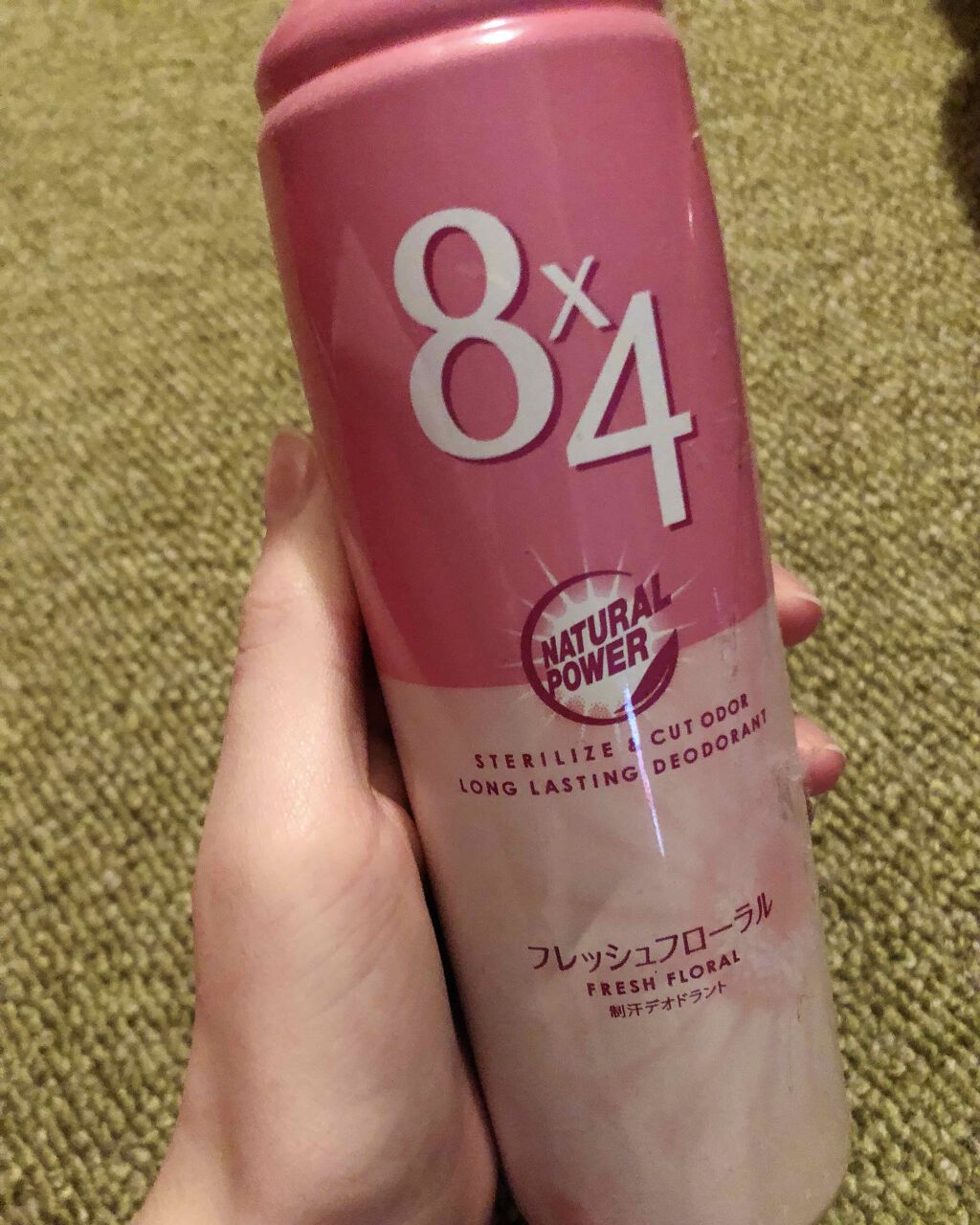 を使ったクチコミ（1枚目）