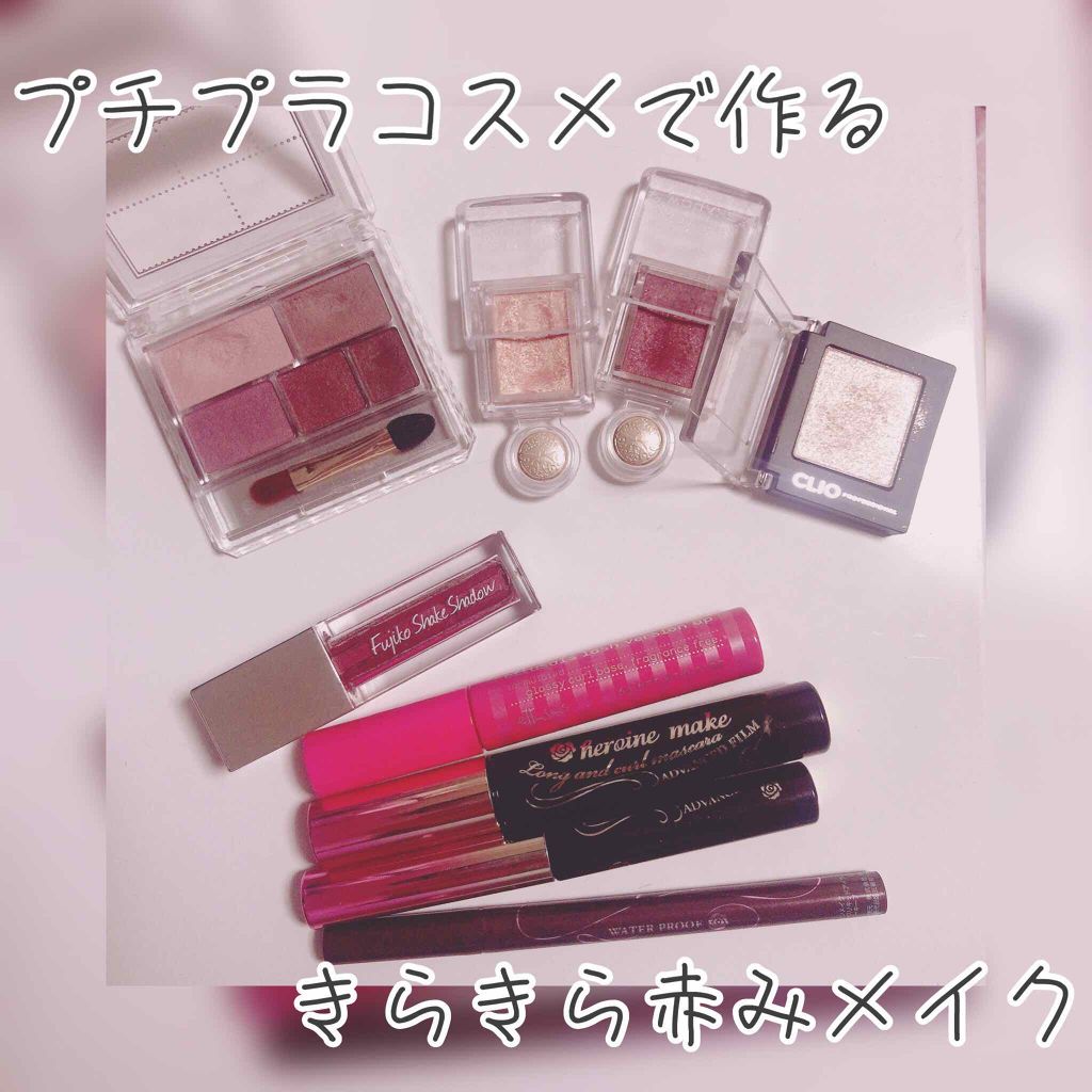 プロ シングル シャドウ/CLIO/単色アイシャドウを使ったクチコミ（1枚目）