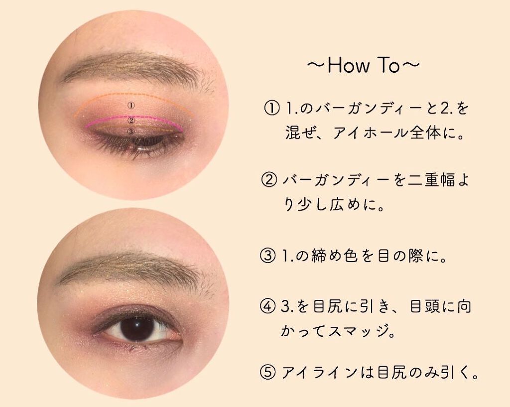 LB ニュアンスブラウンアイパレット/LB/アイシャドウパレットを使ったクチコミ（3枚目）