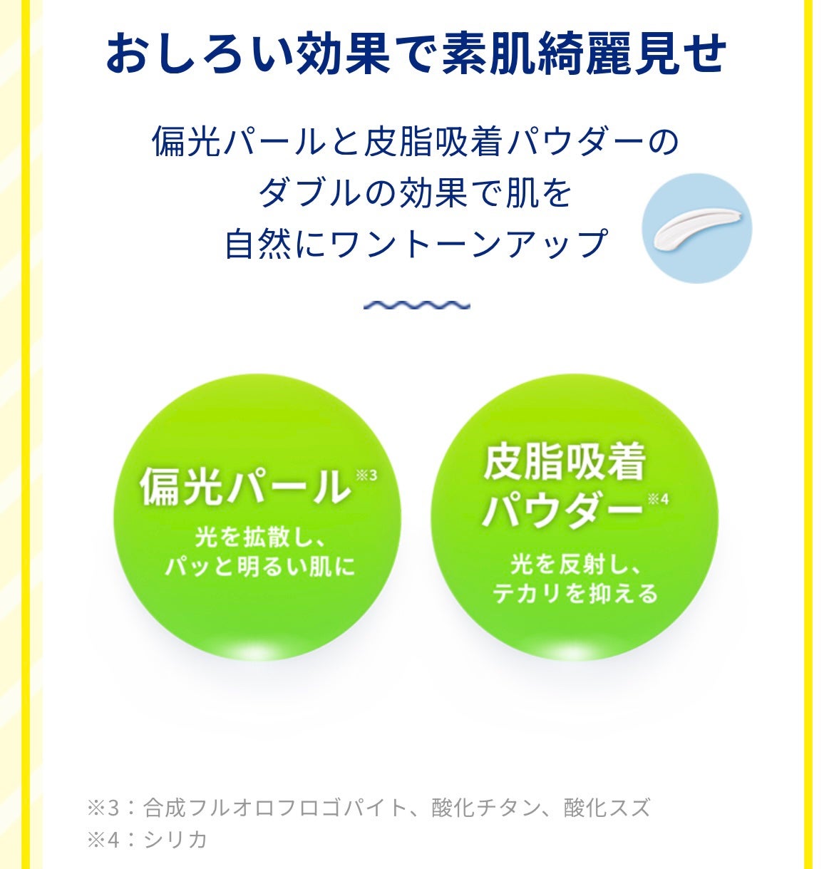 メラノCC ディープデイケアUV乳液/メラノCC/日焼け止めミルクを使ったクチコミ(5枚目)