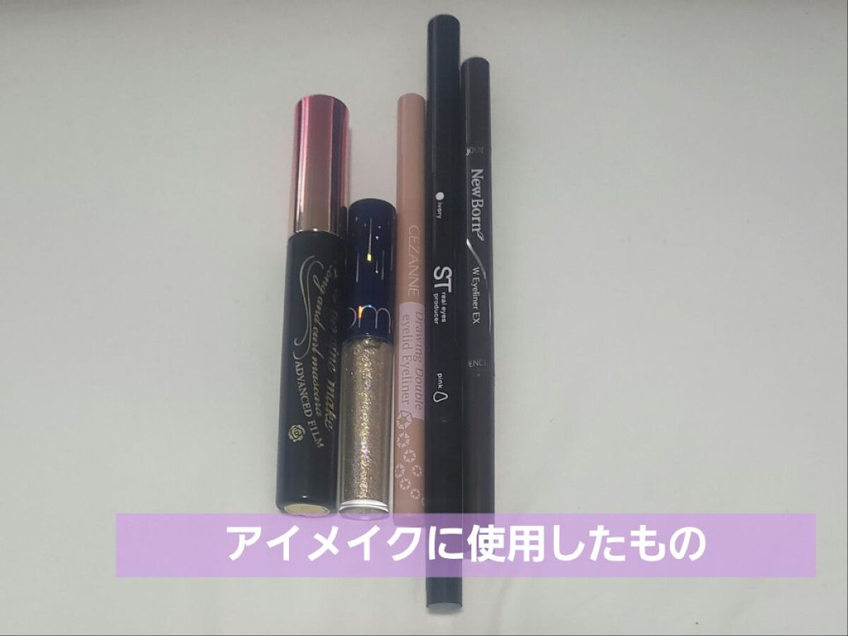 ロング&カールマスカラ アドバンストフィルム/ヒロインメイク/マスカラを使ったクチコミ(2枚目)