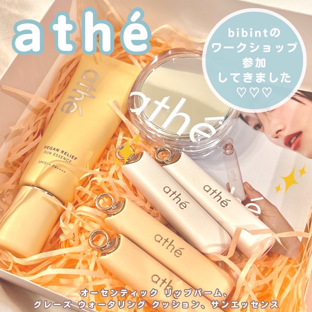 オーセンティック リップ バーム/athé/口紅を使ったクチコミ(1枚目)
