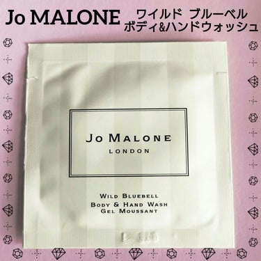 ワイルド ブルーベル ボディ&ハンド ウォッシュ/Jo MALONE LONDON/ハンドソープを使ったクチコミ（1枚目）