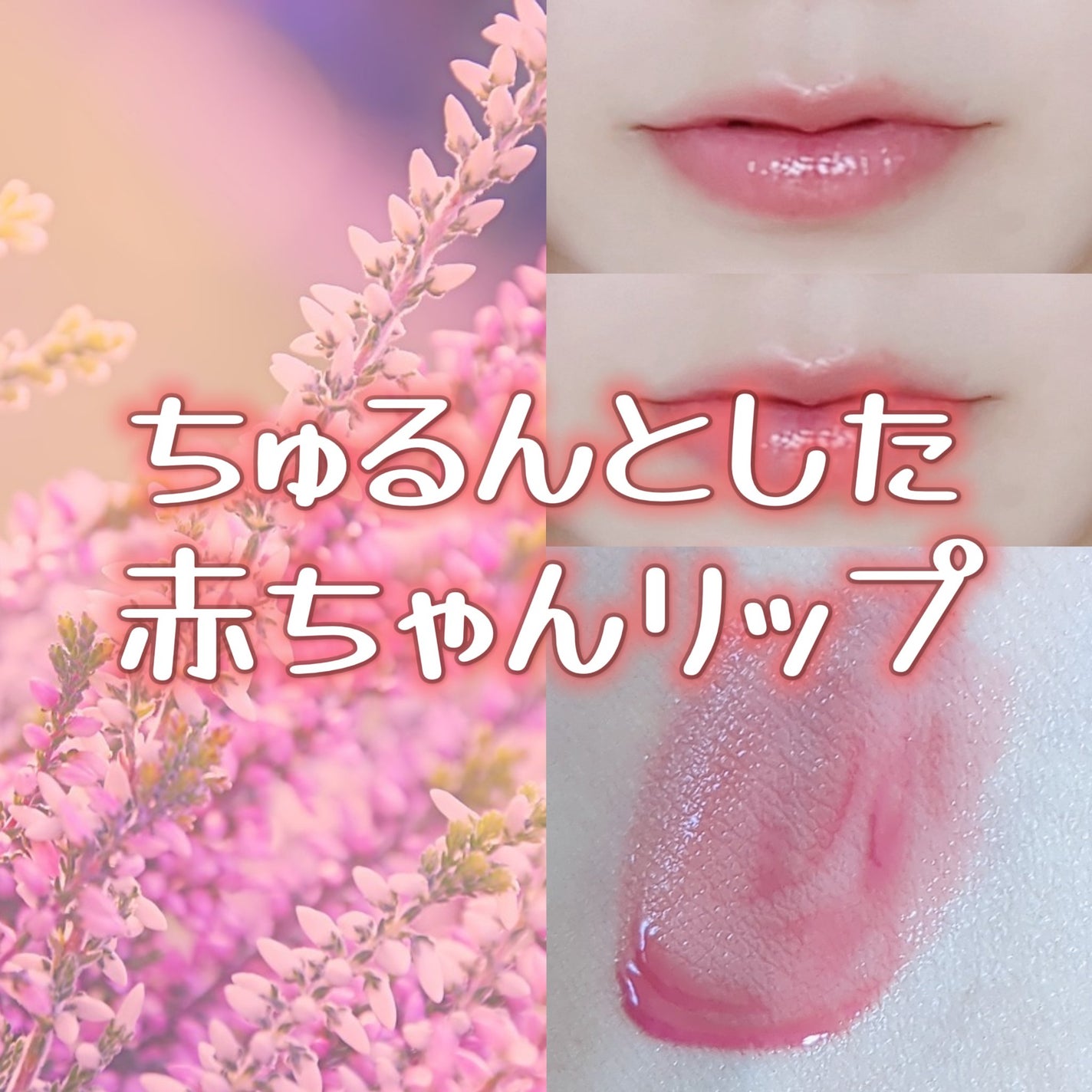 インク ムード グロイ ティント/PERIPERA/リップティントを使ったクチコミ(1枚目)