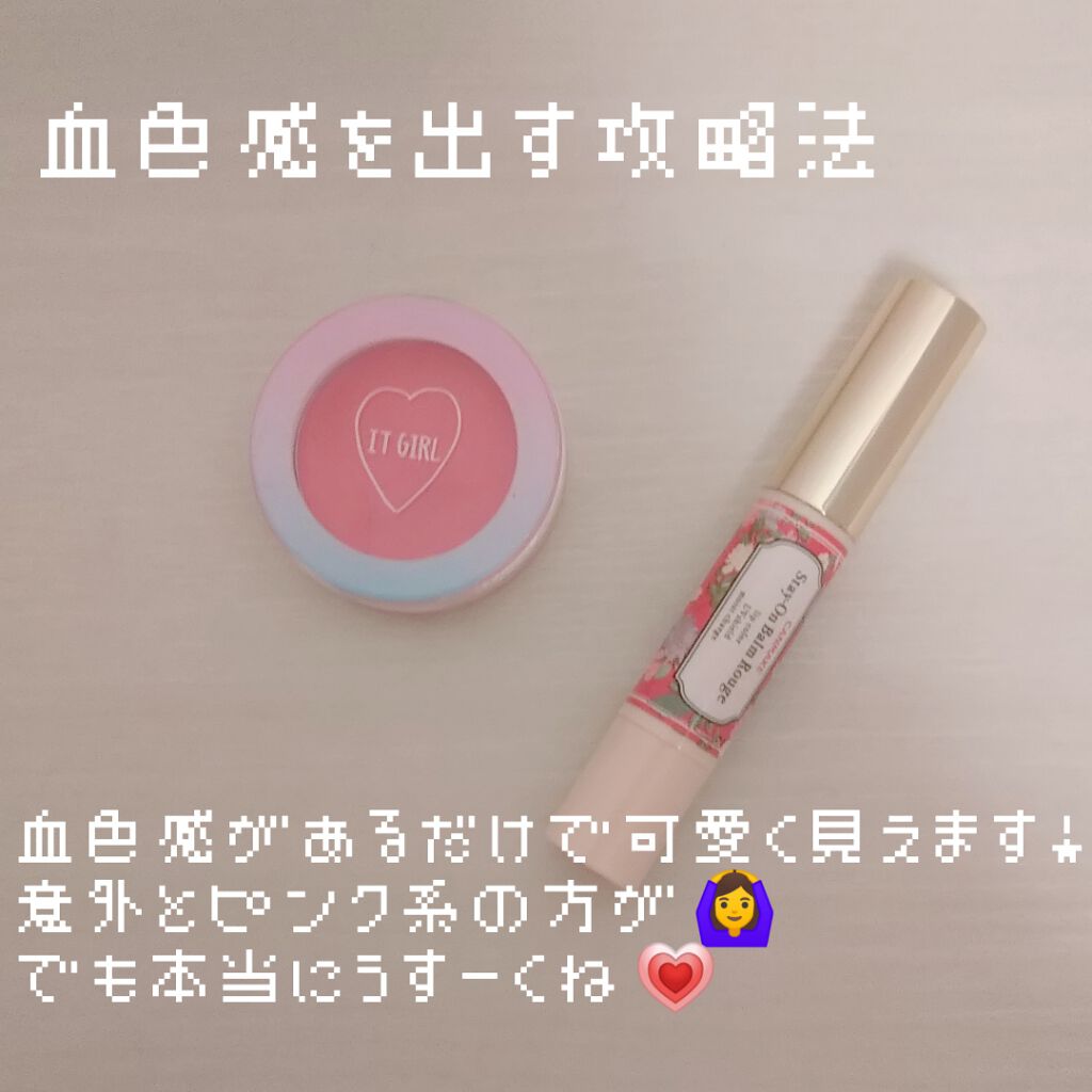 クイックラッシュカーラー/キャンメイク/マスカラ下地を使ったクチコミ(4枚目)