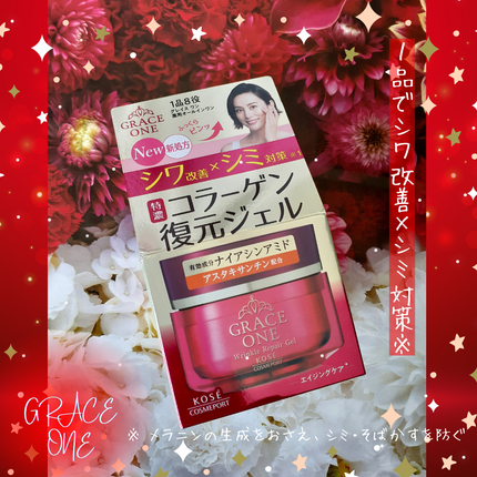 グレイス ワン 薬用リンクル リペアジェル/グレイスワン/オールインワン化粧品を使ったクチコミ(2枚目)