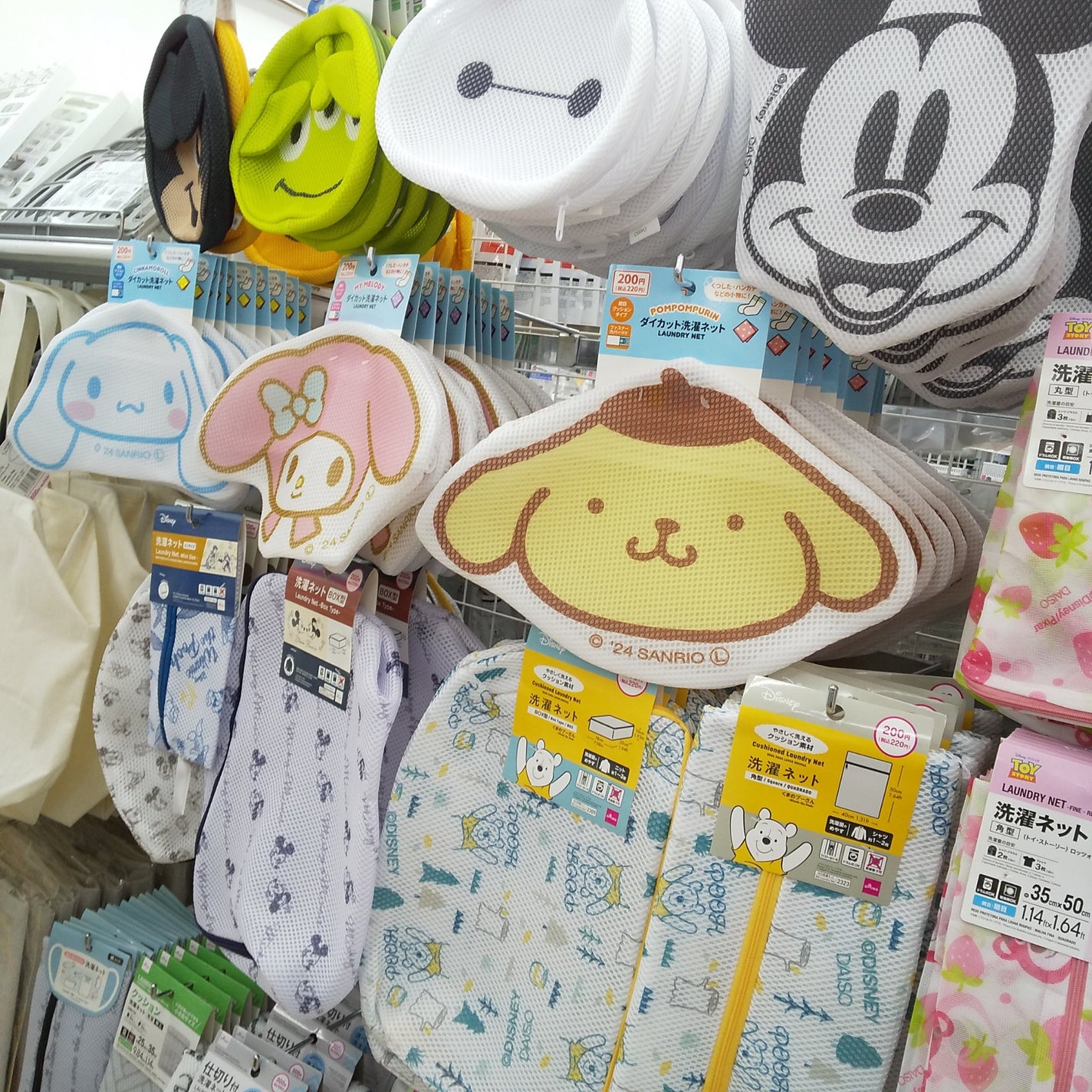 ランドリーネット/DAISO/その他を使ったクチコミ(4枚目)