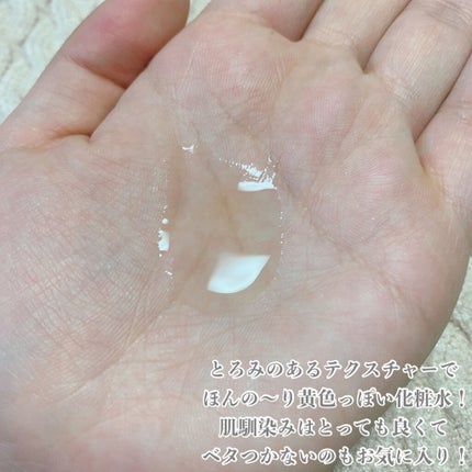 フルフィットプロポリスシナジートナー/COSRX/化粧水を使ったクチコミ(3枚目)