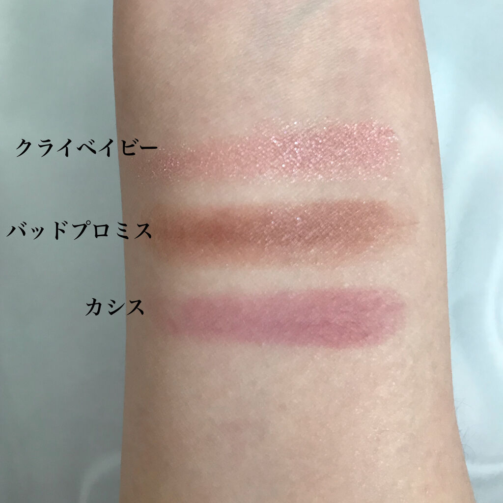 チークポリッシュ/ADDICTION/リキッドチークを使ったクチコミ（3枚目）