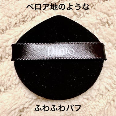 Dinto ブラーグローイ クッション/Dinto/クッションファンデーションを使ったクチコミ（3枚目）