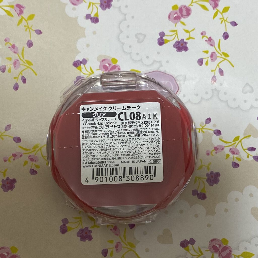 クリームチーク（クリアタイプ） CL08 クリアキュートストロベリー/キャンメイク/ジェル・クリームチークを使ったクチコミ（2枚目）