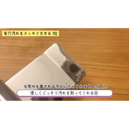アクリアルピーリングプロEX/COSBEAUTY/美顔器・マッサージを使ったクチコミ(2枚目)