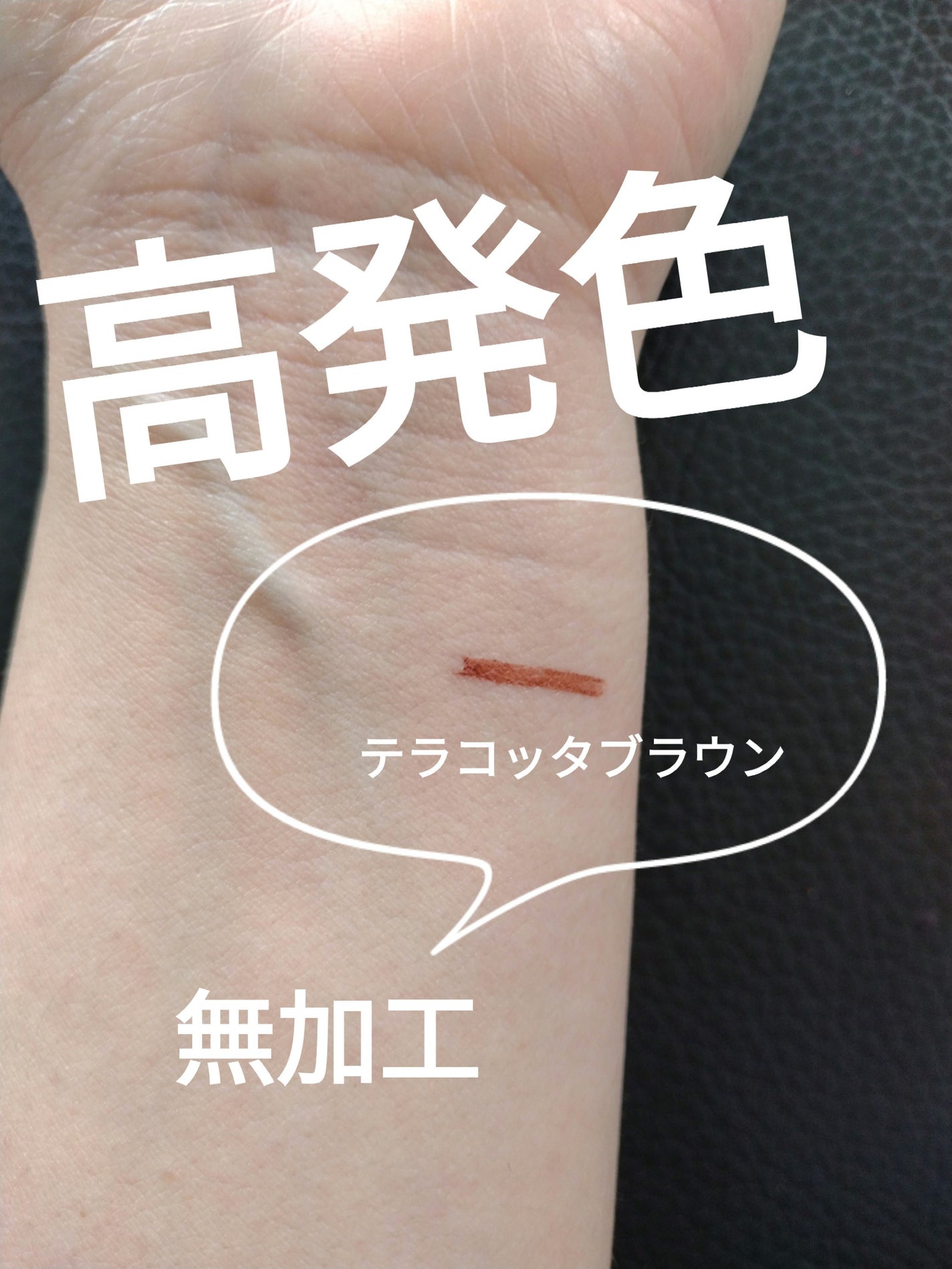 クリーミーアイペンシルEX/サナ ニューボーン/ペンシルアイライナーを使ったクチコミ(4枚目)