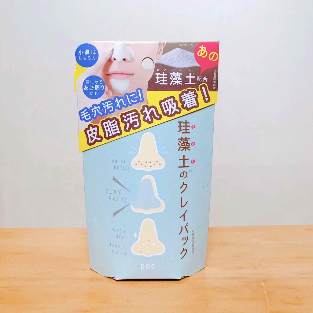 リフターナ 珪藻土パック/pdc/洗い流すパック・マスクを使ったクチコミ(2枚目)