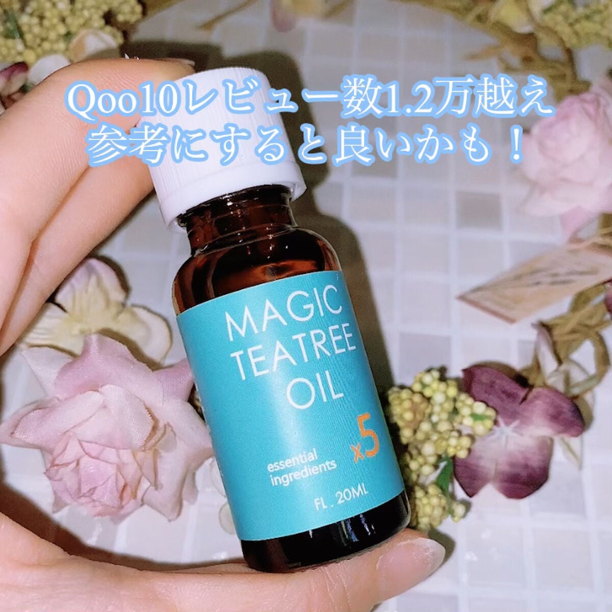 マジックティーツリーオイル/ブラン/フェイスオイルを使ったクチコミ(4枚目)