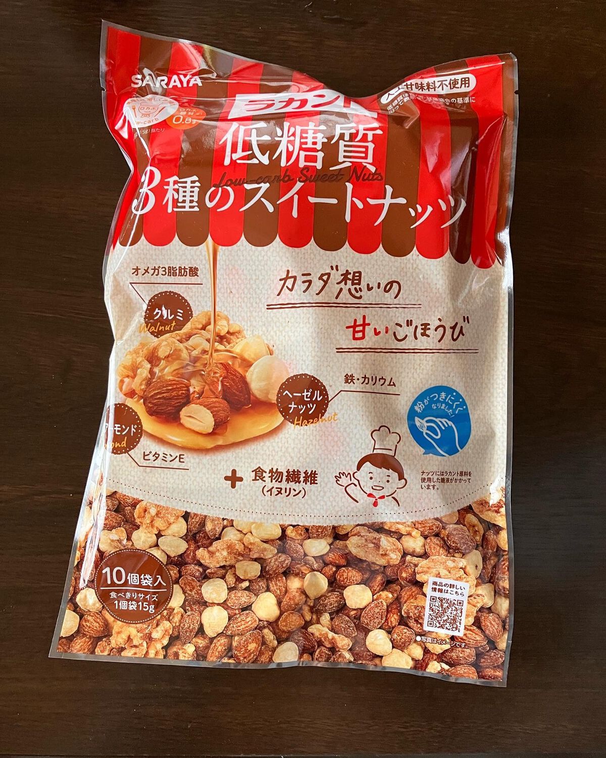 もふるん on LIPS 「ラカント低糖質3種のスイートナッツを食べてみました。最近、お菓..」(1枚目)