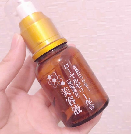 ローヤルゼリー配合 栄養ローション/DAISO/美容液を使ったクチコミ(1枚目)