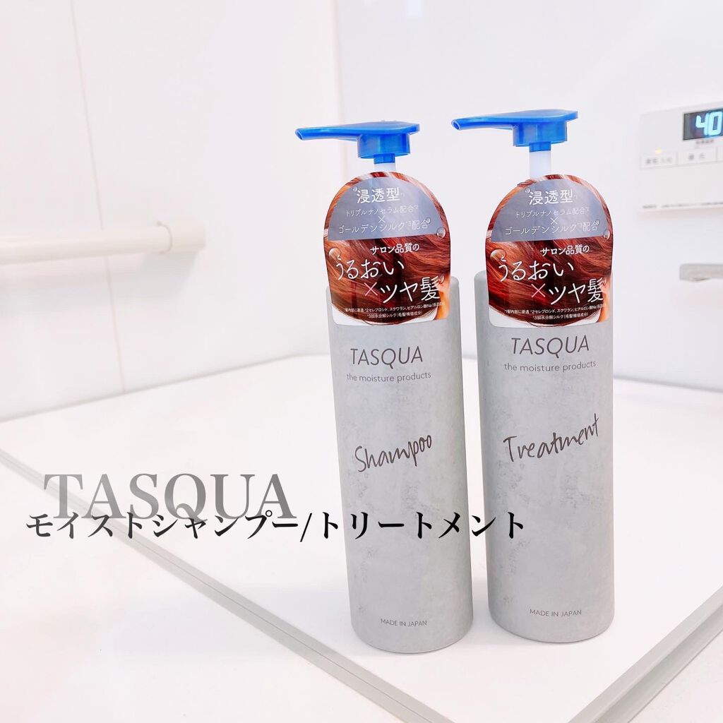 モイストシャンプー/TASQUA/市販シャンプーを使ったクチコミ(1枚目)