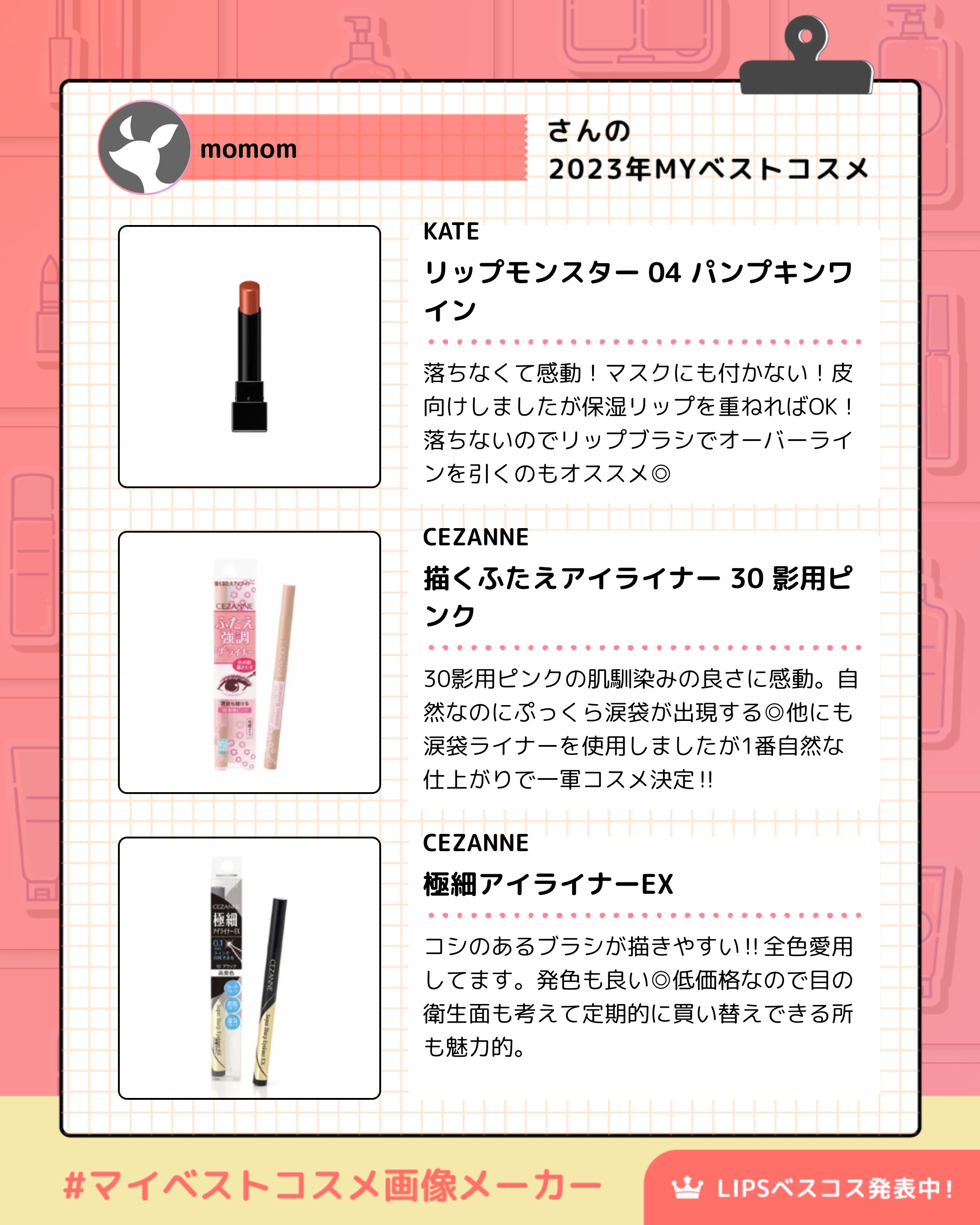 フェイスパウダー/DECORTÉ/ルースパウダーを使ったクチコミ（2枚目）