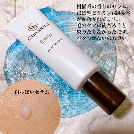 チョコブラ スペシャル毛穴ケアセット/Chocobra/スキンケアキットを使ったクチコミ(5枚目)