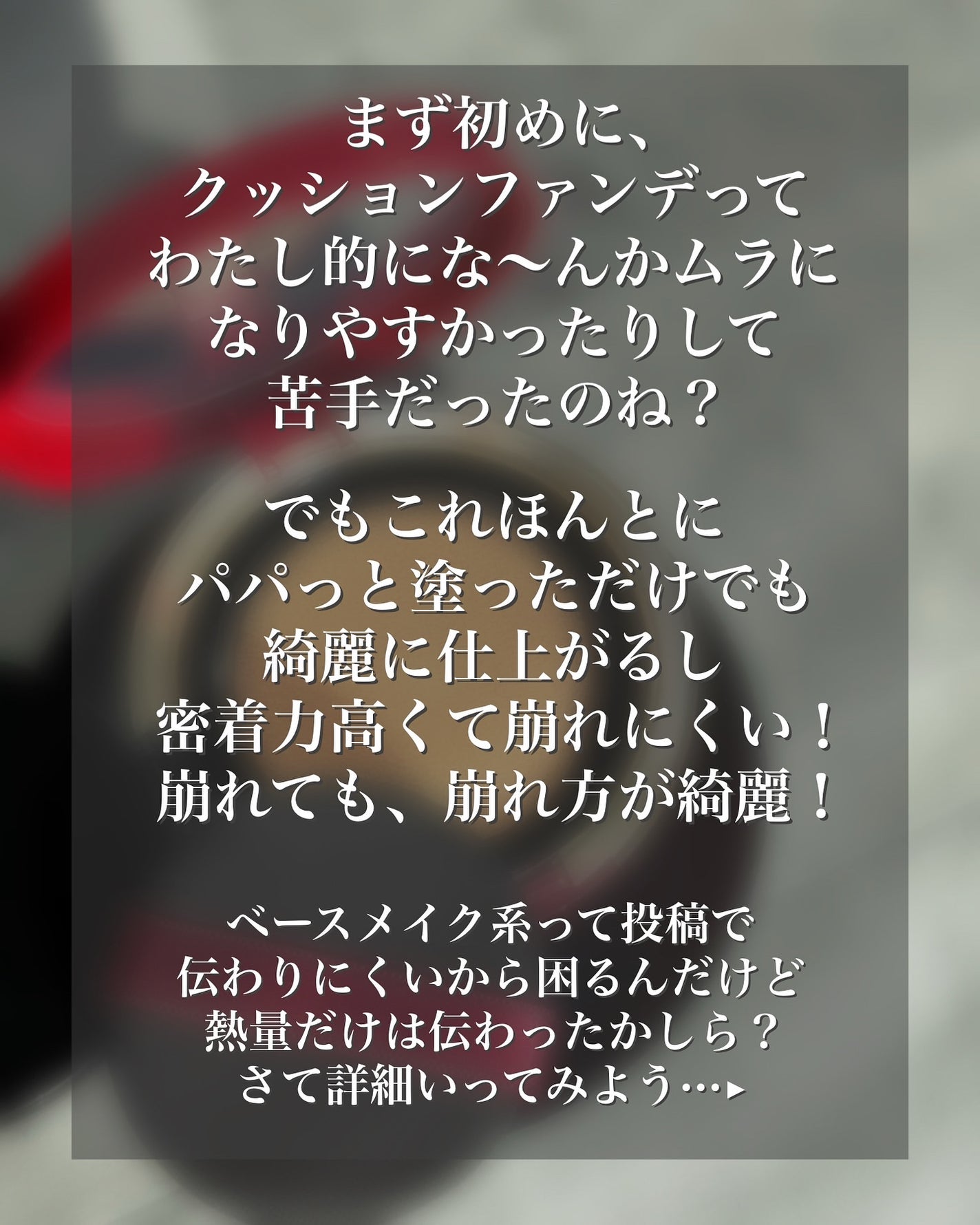 インテグレート プロフィニッシュクッション/インテグレート/クッションファンデーションを使ったクチコミ(2枚目)