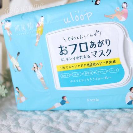 肌美精うるーぷ おフロあがりマスク/肌美精/シートマスク・パックを使ったクチコミ(1枚目)
