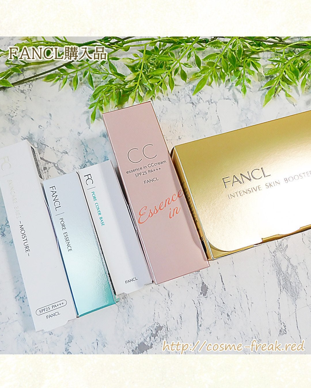 cosme-freak on LIPS 「ファンケルでスキンケアとベースメイクアイテム購入品♪-----..」(1枚目)