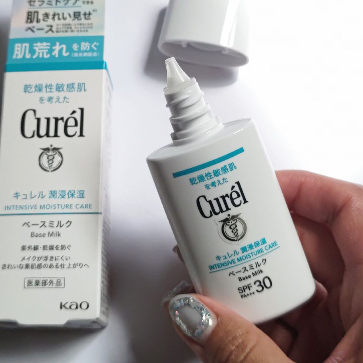 潤浸保湿 ベースミルク /キュレル/日焼け止めミルクを使ったクチコミ（2枚目）