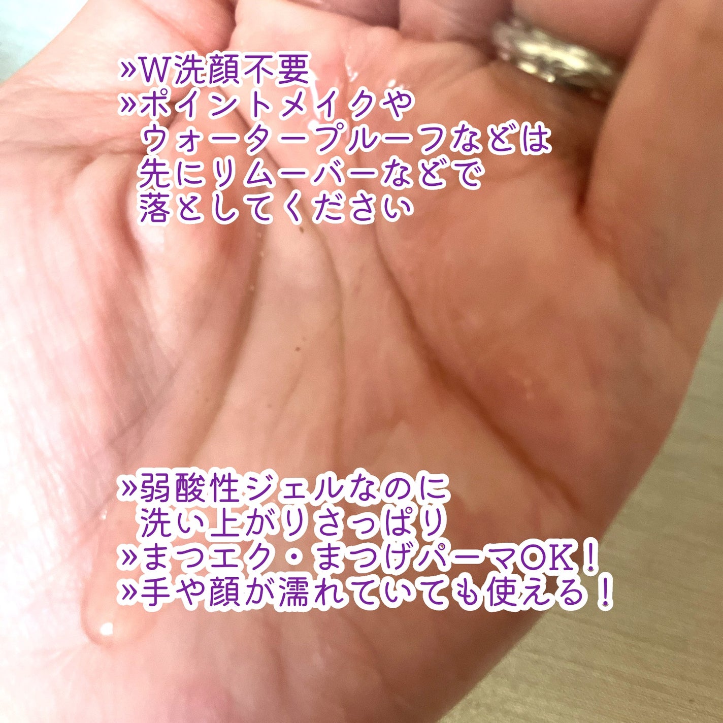 サウナクレンザー/イクォルベリー/クレンジングジェルを使ったクチコミ(4枚目)