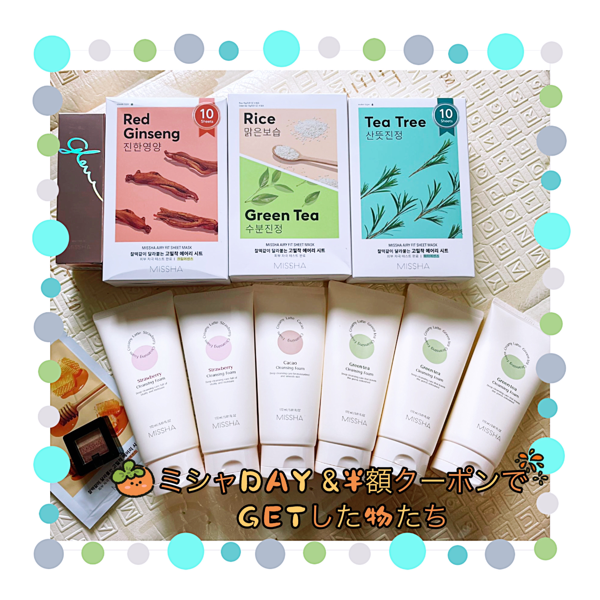 トリプルシャドウ No.03(モカベージュ)/MISSHA/アイシャドウパレットを使ったクチコミ（1枚目）