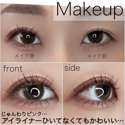 ベージュトーンアイシャドウ/CEZANNE/アイシャドウパレットを使ったクチコミ(3枚目)