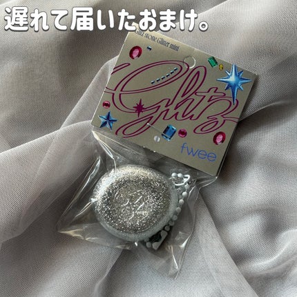 フィー グリッツストーンハイライター/fwee/パウダーハイライトを使ったクチコミ(1枚目)