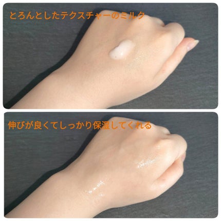 を使ったクチコミ(2枚目)