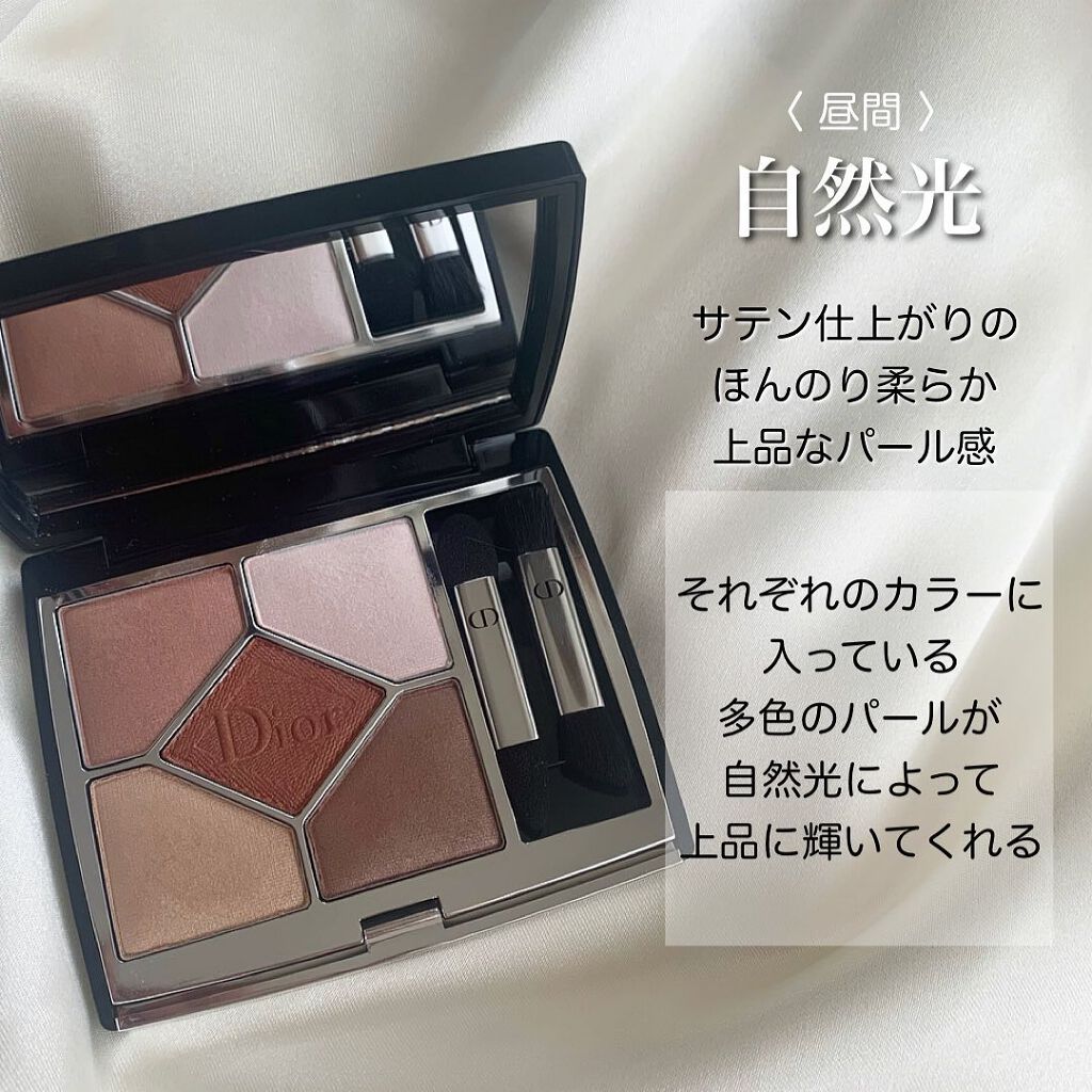 ANR(アンリ) on LIPS 「Diorオンライン限定発売/@_____beauty.page..」(4枚目)