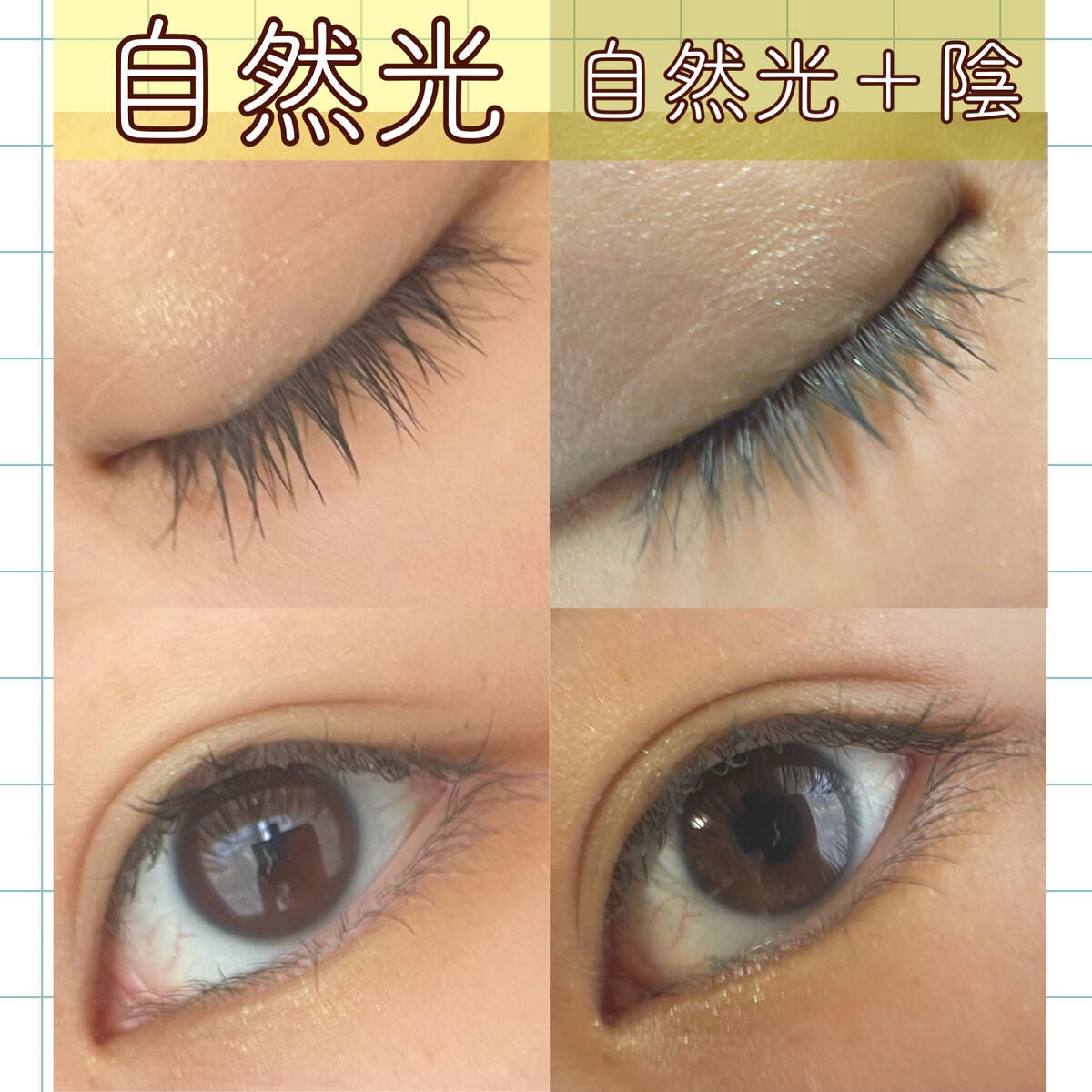 カラーリングアイブロウ/ヘビーローテーション/眉マスカラを使ったクチコミ(2枚目)