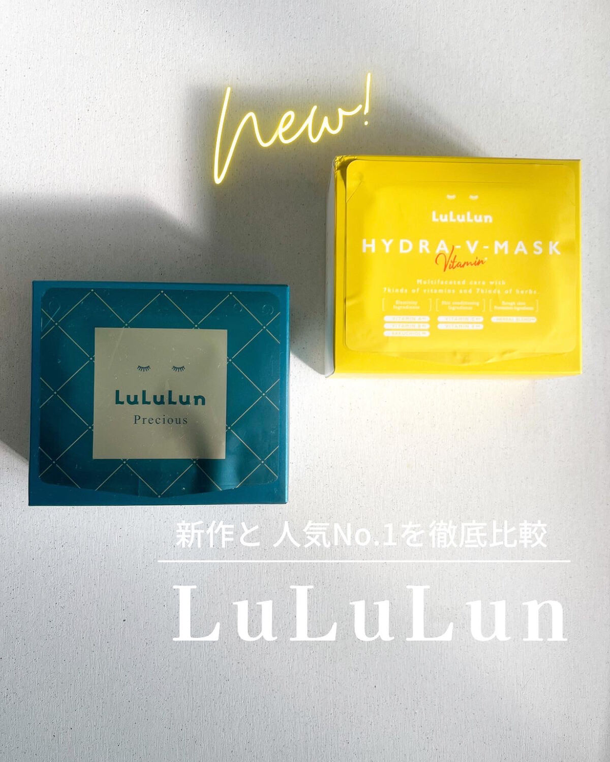 ルルルンプレシャス GREEN(バランス)【旧】/ルルルン/シートマスク・パックを使ったクチコミ（1枚目）