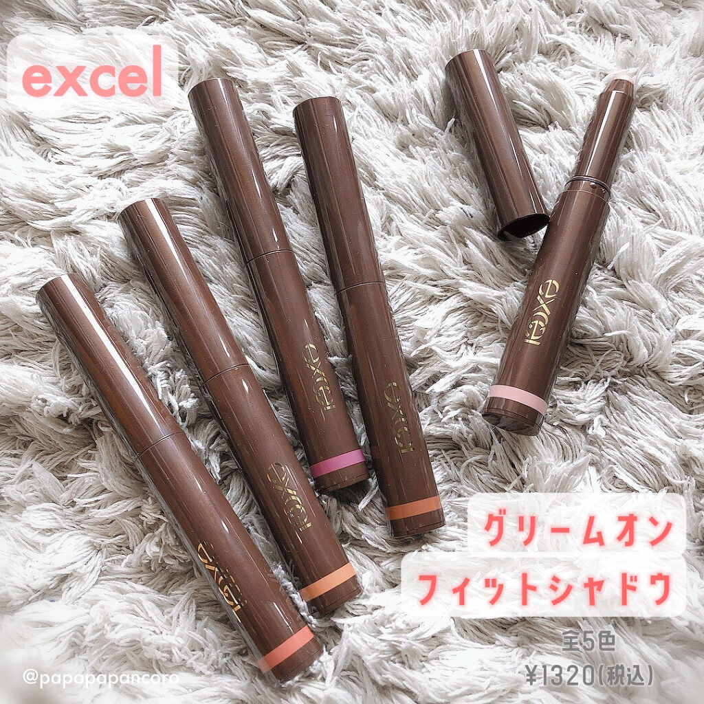 グリームオンフィットシャドウ/excel/スティックアイシャドウを使ったクチコミ（1枚目）